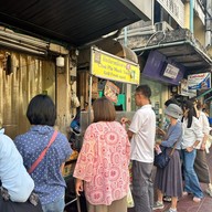เสาชิงช้า