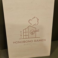 เมนู Honobono Ramen