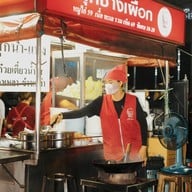 สุกี้ช้างเผือก ประตูช้างเผือก