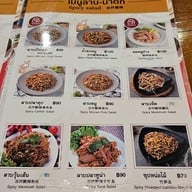 เมนู พระราม 9 ไก่ย่าง พระราม 9
