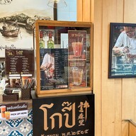 ปังสยาม โลตัส เลียบด่วนรามอินทรา