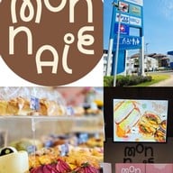 ขนมปังคลีน บาย โมเน่