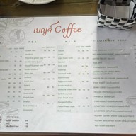 เบญจ์ Coffee