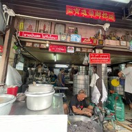 ซาลาเปาอาม่า