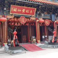 บรรยากาศ Wong Tai Sin Temple (วัดหวังต้าเซียน)