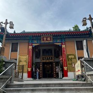 บรรยากาศ Wong Tai Sin Temple (วัดหวังต้าเซียน)