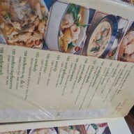 เมนู ร้านอาหารบ้านกลางกรุง พระราม3