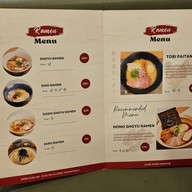 เมนู Honobono Ramen