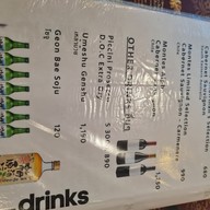 เมนู ร้านอาหารบ้านกลางกรุง พระราม3