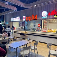 Lotus's Eatery True Digital Park