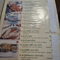 เมนู ร้านอาหารบ้านกลางกรุง พระราม3