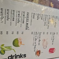 เมนู ร้านอาหารบ้านกลางกรุง พระราม3