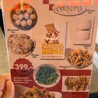 Panda King Chinese Food สามย่าน