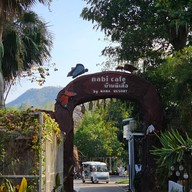 Nana Resort Kaengkrachan