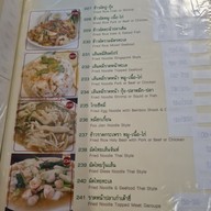 เมนู ร้านอาหารบ้านกลางกรุง พระราม3