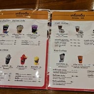 เมนู พระราม 9 ไก่ย่าง พระราม 9