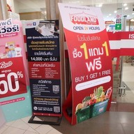 Foodland พระราม 3