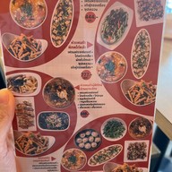 Panda King Chinese Food สามย่าน