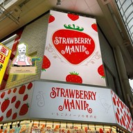 Strawberry Mania Dotomburi