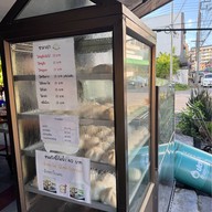 ภักดีติ่มซำ