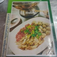 เมนู เอี่ยมโภชนา ป้อมปราบ