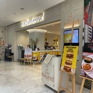 Another Hound Café ดิเอ็มโพเรียม