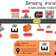 อีสานชาบู ยโสธร