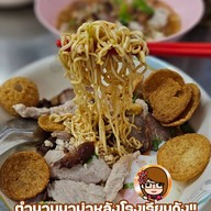ม่าแห้ง