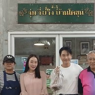 จุ่ม จี่ ย่าง  ซอยวัดพระเงิน .ย้ายมาจาก BB Market ซอยวัดพระเงิน
