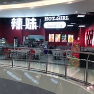 หมาล่าทั่ง Hot Girl เซ็นจูรี่ อนุเสาวรีย์ชัยสมรภูมิ