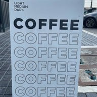 LMD Coffee Roasters (บางนา กม.13 / Bangna KM.13)