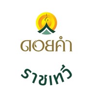 ร้านดอยคำ ราชเทวี ราชเทวี