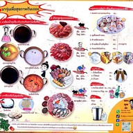 เมนู ข้าวผัดปู ก.ราชพฤกษ์  สาขานครอินทร์