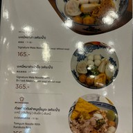 ลิ้มเหล่าโหงว ออริจินัล สามย่านมิตรทาวน์ ชั้น B1