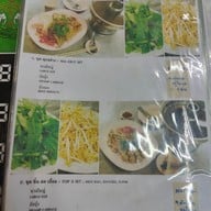 เมนู เอี่ยมโภชนา ป้อมปราบ