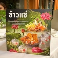 Khao สาขา ถนนวิทยุ