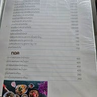 เมนู บ้านป้าหนู