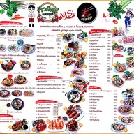 เมนู ข้าวผัดปู ก.ราชพฤกษ์  สาขานครอินทร์