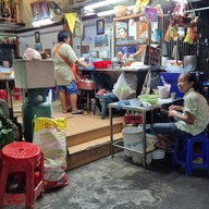 ช้างเย็นตาโฟ54 เจริญกรุง80/1