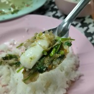 ครัวเมืองชลข้าวต้มปลา