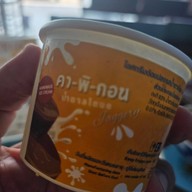 ขนมจีนแกงป่าปลาดุกกำแพงแสน