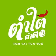 คั่ว เตี๋ยว ราชครู