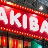 Akiba Izakaya (อกิบะ อิซากายะ)