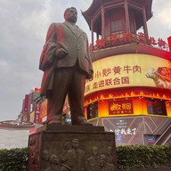 บรรยากาศ Huangxing Walking Street