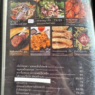 ตี๋เต็มจาน ตามสั่ง 24ชม. ตี๋เต็มจาน ตามสั่ง 24ชม.