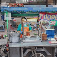 ก๋วยจั๊บเจ้ท๊อป 30 บาท