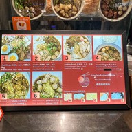 ก๋วยเตี๋ยวเรือเอ็นแก้วหอวัง The Emquartier