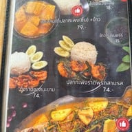 ตี๋เต็มจาน ตามสั่ง 24ชม. ตี๋เต็มจาน ตามสั่ง 24ชม.