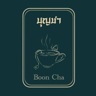 บุญปัง