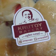 ขนมปังแลบลิ้น ครูต้อยเบเกอรี่ ตัวแทนหลักนนทบุรี ท่าน้ำนนทบุรี